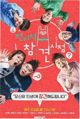 七七直播喜剧综艺