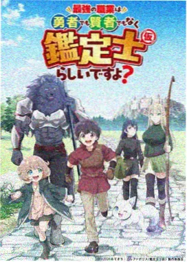 七七直播热血动漫